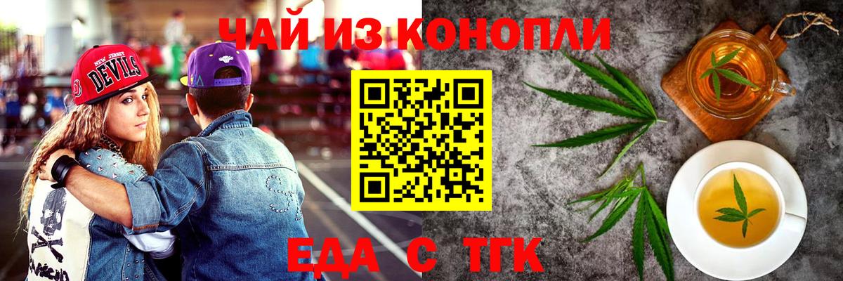 Бугульма  Canna-Cookies конопля  Вход с VPN 