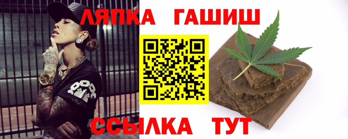 Бугульма  ГАШ индика сатива  Гашиш гарик  Вход с VPN 