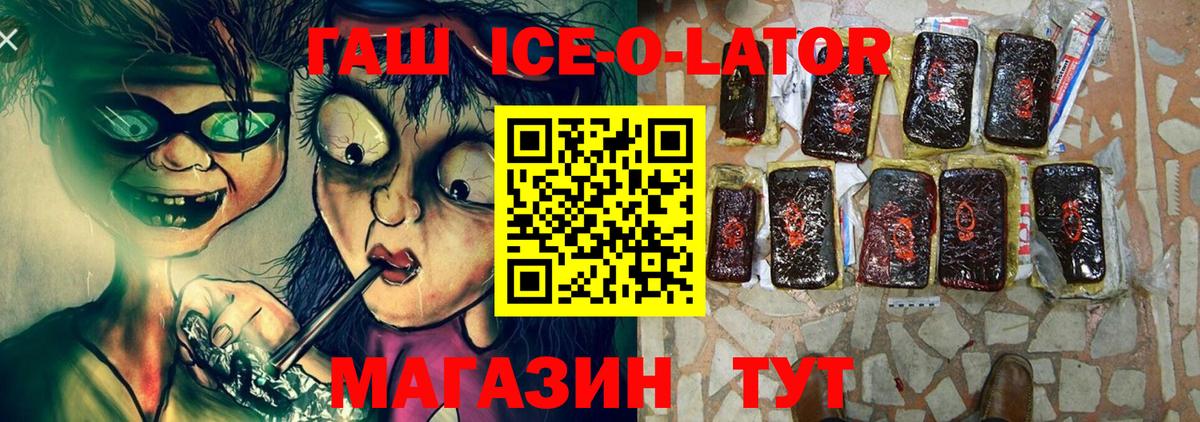 Гашиш хэш Бугульма