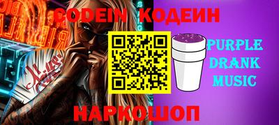 марки nbome Малоярославец