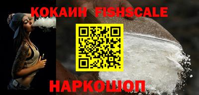 марки nbome Малоярославец