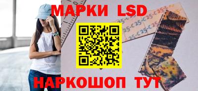 марки nbome Малоярославец