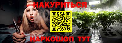 марки nbome Малоярославец