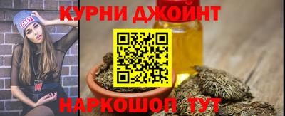 марки nbome Малоярославец