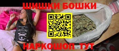 марки nbome Малоярославец