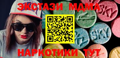 марки nbome Малоярославец