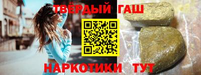 дживик Малгобек