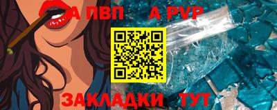дживик Малгобек