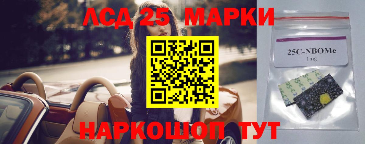 LSD-25 экстази кислота  ЛСД экстази ecstasy  ЛСД экстази  Вход с VPN  Бугульма 