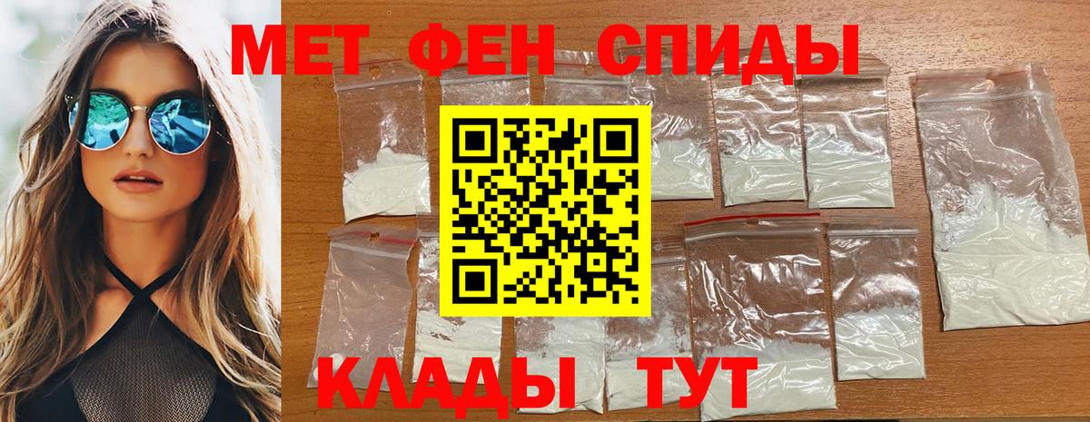МЕТАМФЕТАМИН кристалл  МЕТАМФЕТАМИН  Бугульма  Вход с VPN 