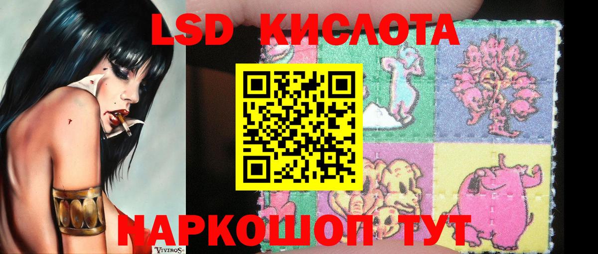 Марки 25I-NBOMe 1,8мг  Марки 25I-NBOMe 1,8мг  Бугульма  Вход с VPN 